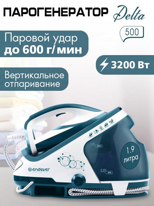 Парогенератор электрический Delta-500