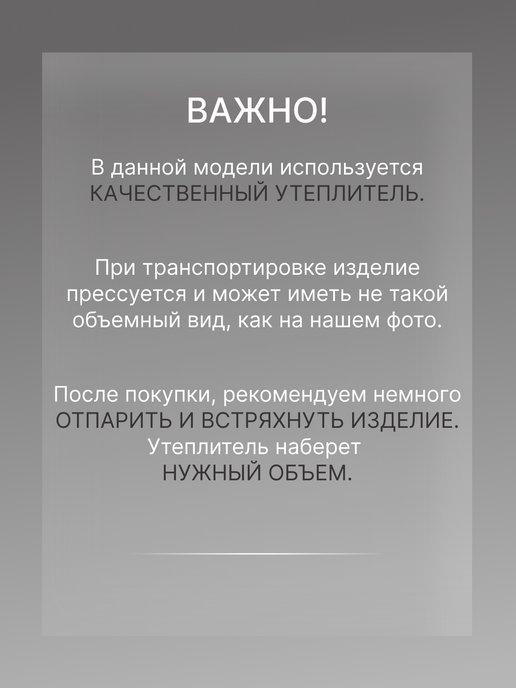 https://basket-12.wbbasket.ru/vol1792/part179228/179228056/images/c516x688/5.jpg?r=2024-8-5