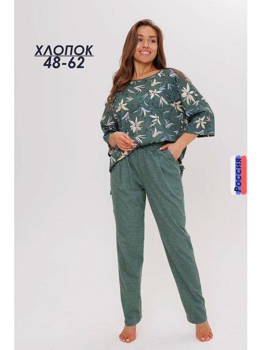 Моделлини Ивановский трикотаж | Костюм женский с брюками домашний со штанами летний хлопок