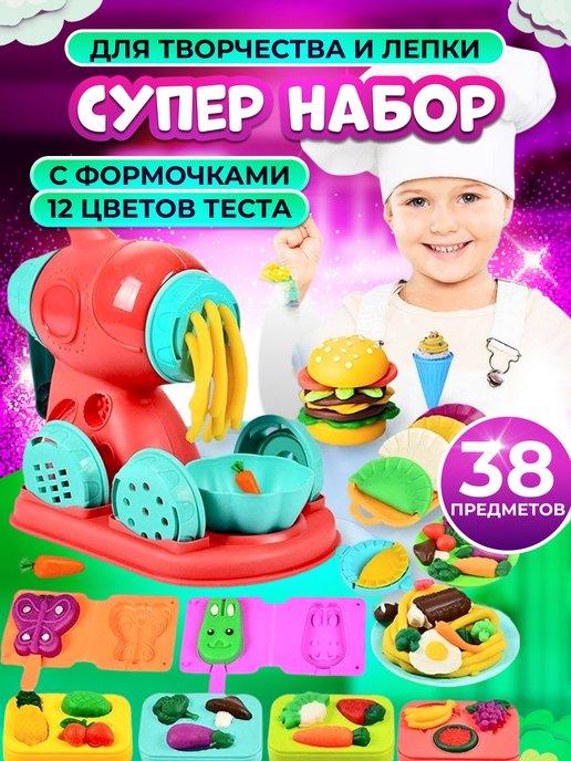 Подарочный игровой набор для лепки и творчества