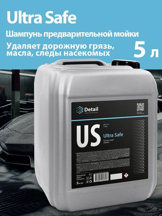 Шампунь для бесконтактной мойки автомобиля Ultra Safe 5л