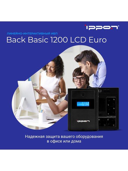 Источник бесперебойного питания Back Basic 1200 LCD Euro ИБП