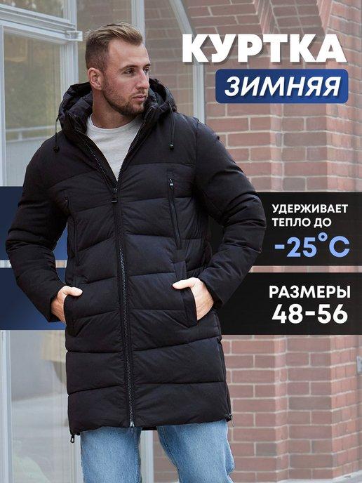 Куртка зимняя с капюшоном удлиненная