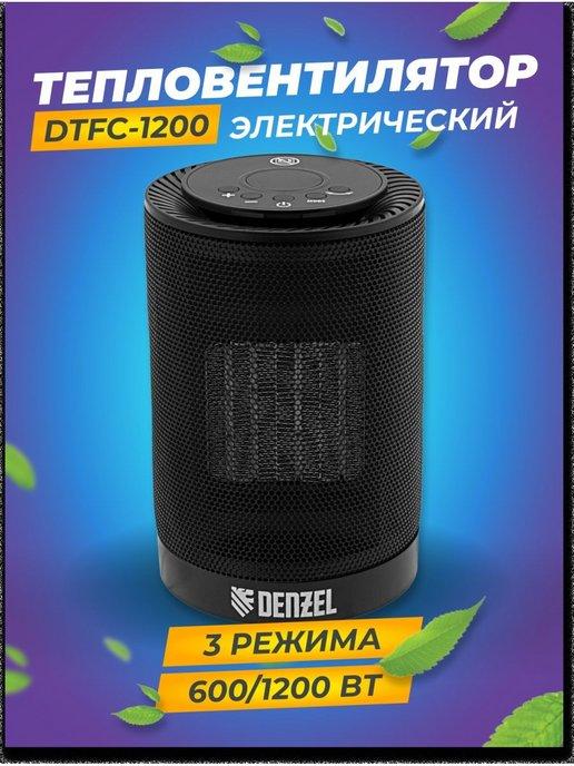 Тепловентилятор обогреватель керамический DTFC-1200