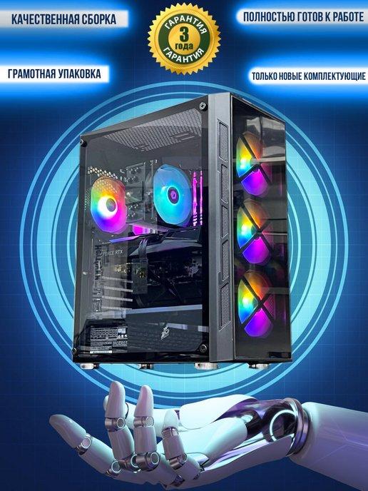 Игровой компьютер i7 10700 32GB SSD 1TB RTX 3060 12GB