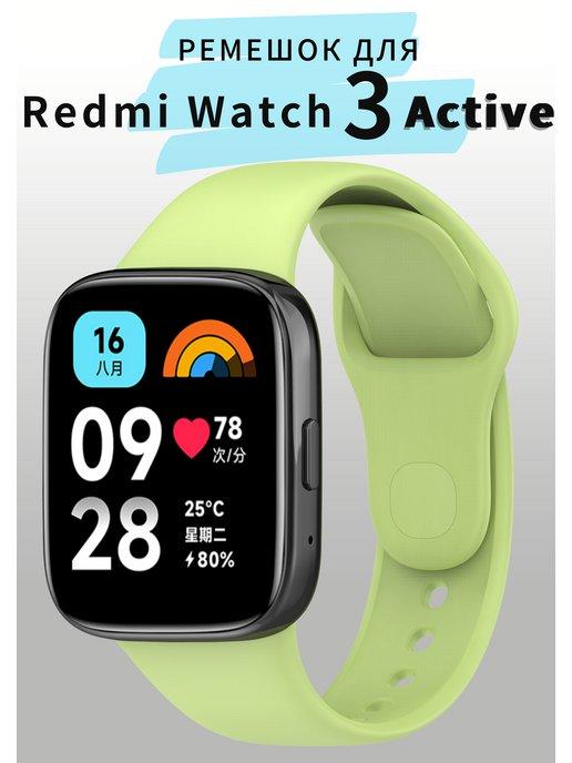 ремешок Redmi Watch 3 Active