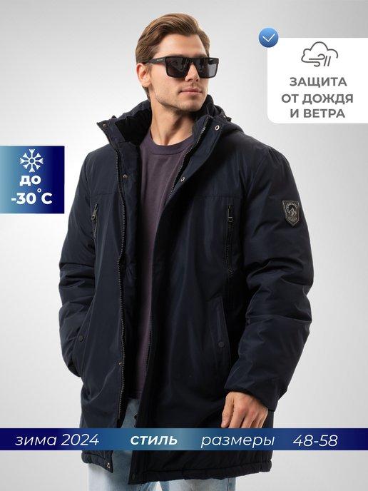 Sitlly | Куртка мужская зимняя с капюшоном