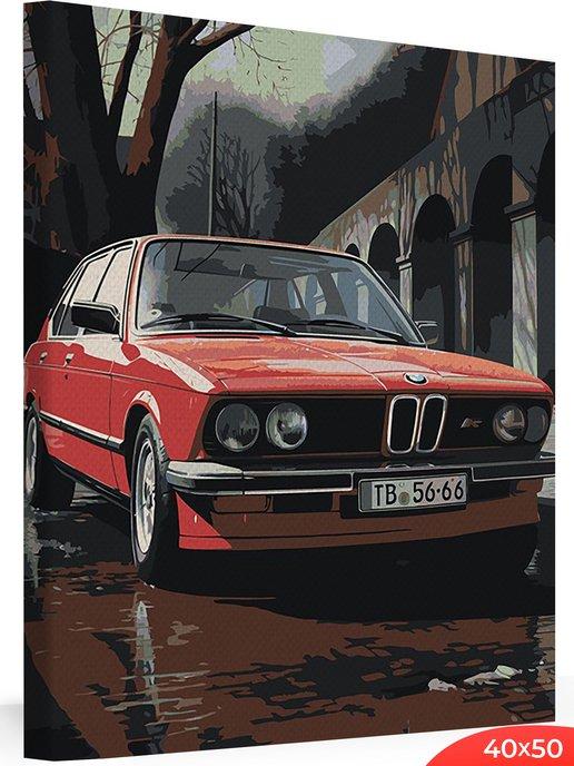 Картина по номерам на холсте Машины Красная БМВ 40х50