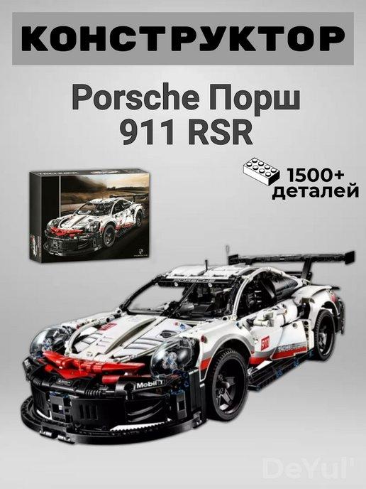 Конструктор Техник машина Porsche Порш 911 RSR