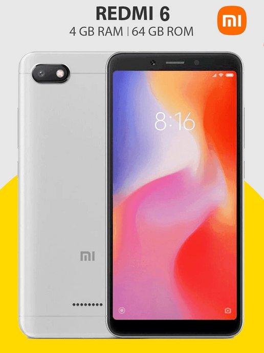 Techno Dvizh | Смартфон Xiaomi Redmi 6 4 64гб