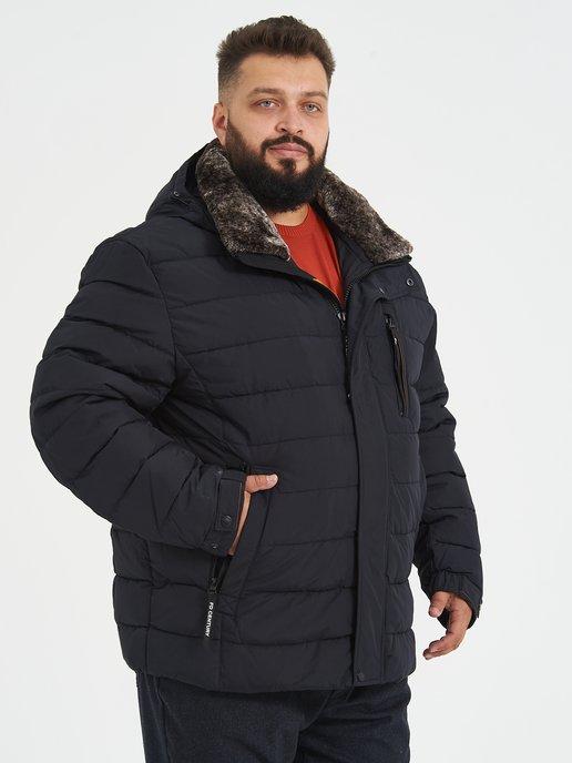 Пуховик куртка зимняя теплая