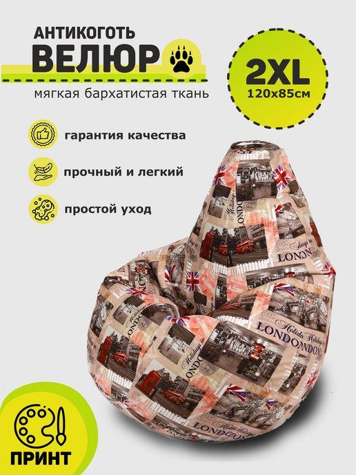 Кресло мешок 2XL велюр