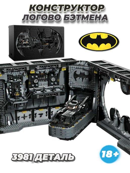 LEGO | Конструктор marvel пещера Бэтмена