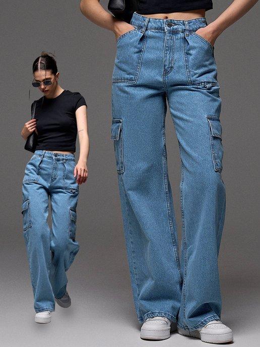 джинсы прямые широкие трубы мом y2k