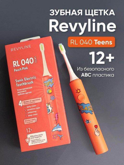 Электрическая зубная щетка для детей Ревилайн RL040 teens