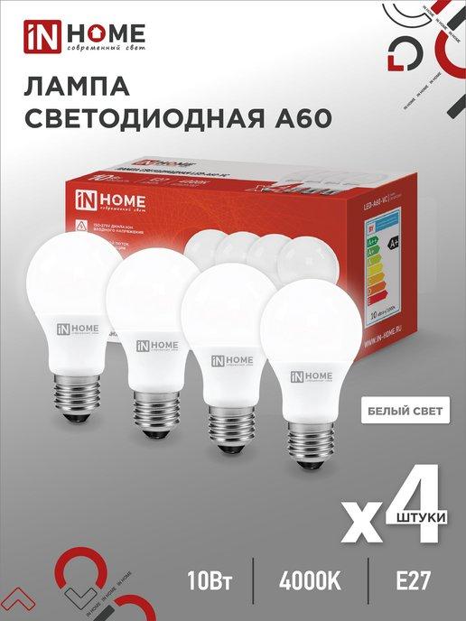 Лампа светодиодная LED-A60-VC 10Вт 4000К, Е27, 4 шт