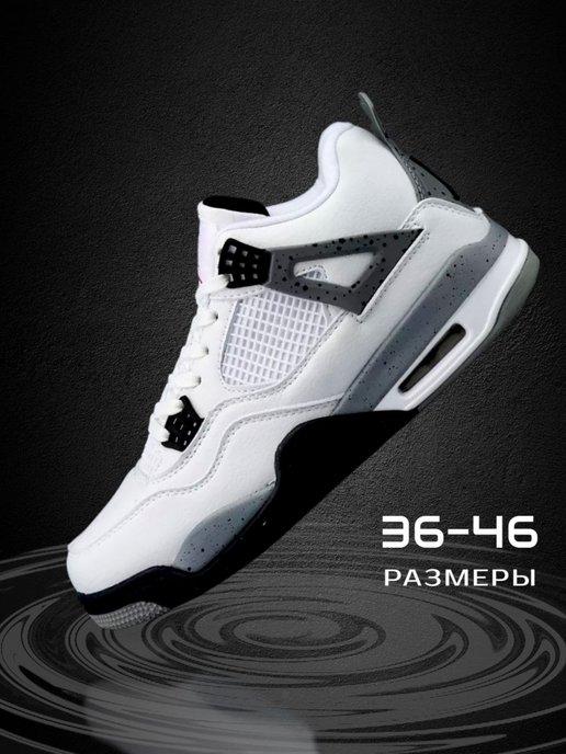 Кроссовки Nike AIR JORDAN 4