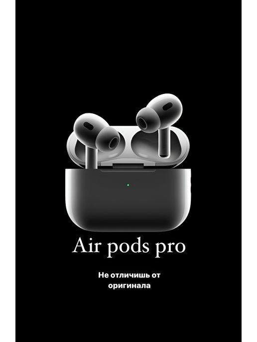 air pods | Наушники беспроводные Airpods pro для IPhone и Android