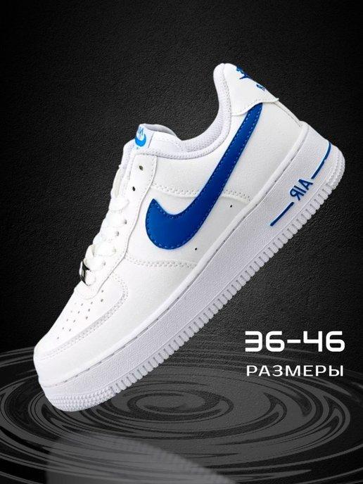 Кроссовки NIKE AIR FORCE 1