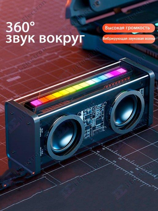 Беспроводная портативная колонка bluetooth с подсветкой, TWS