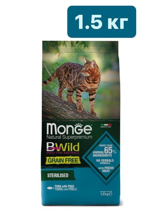 Корм для стерилизованных кошек сухой Монж Cat BWild GRAIN