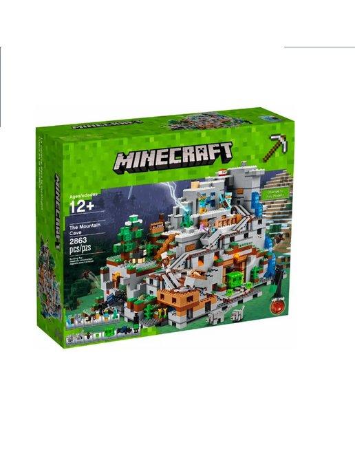 Конструктор Minecraft Горная пещера 2863 дет