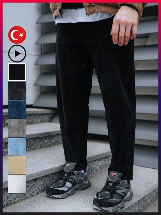 givemefire | Джинсы широкие бананы турецкие брюки джинсовые оверсайз