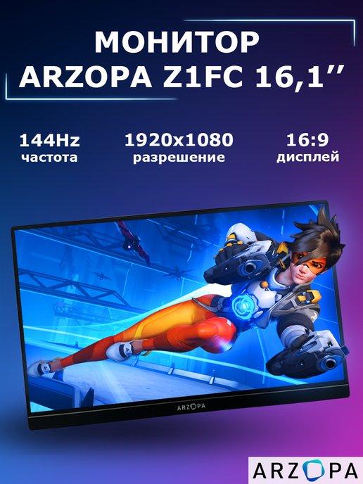 ARZOPA | Монитор компьютерный ультратонкий 16,1'' Z1FC 1080p 144Hz