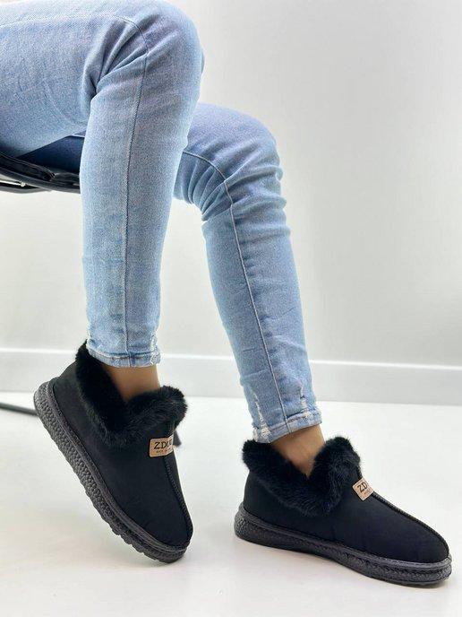 BESMODA SHOES | Угги зимние короткие