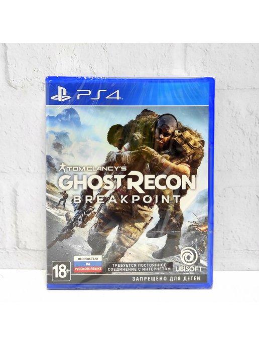 Tom Clancys Ghost Recon Breakpoint Полностью на русском PS4