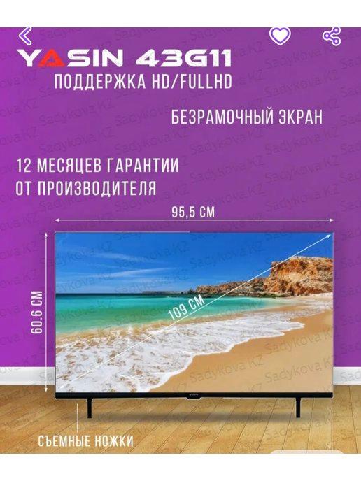 43G11 Cмарт ТВ 43 дюйма (109см) Full HD Wi-Fi Android