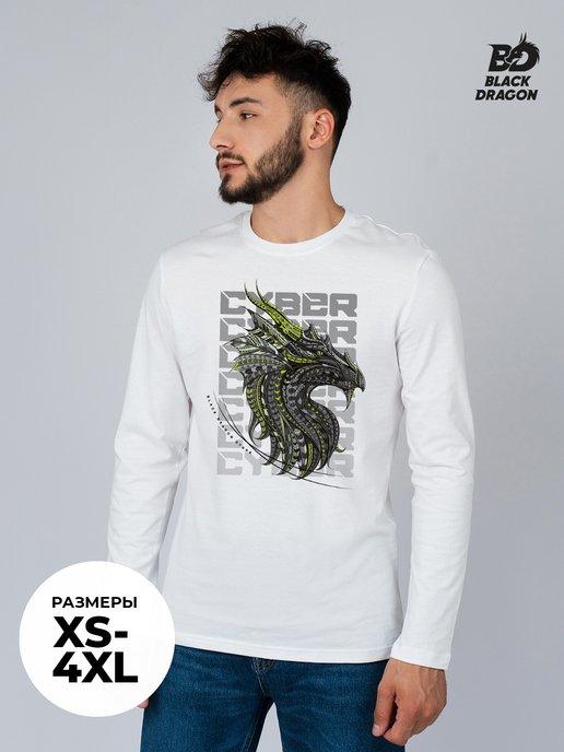 Лонгслив футболка мужская белая хлопок принт логотип дракона