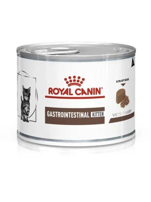 Gastrointestinal Kitten корм для котят, 195 г х 12 штук