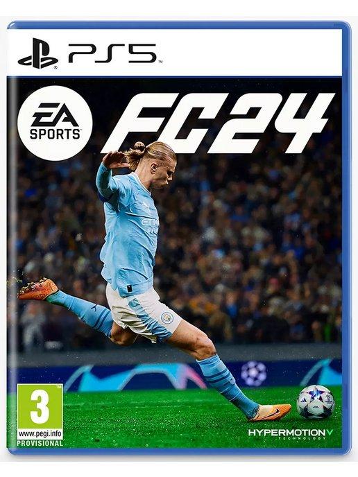 EA Sports FC 24 (FIFA 24) (PS5, русская версия)