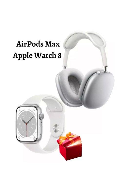 Apple Airpods Max Наушники беспроводные накладные