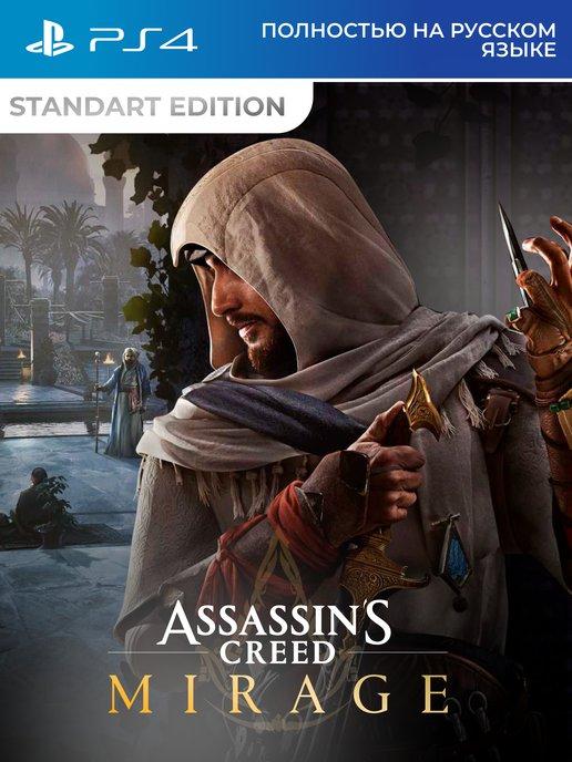 Игра Assassin's Creed Mirage PS4 PS5 Русск субт