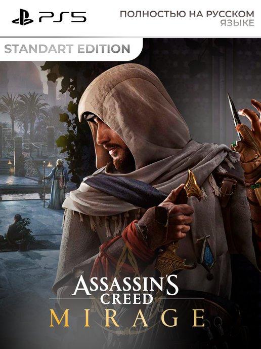 Игра Assassin's Creed Mirage PS4 PS5 Русск субт