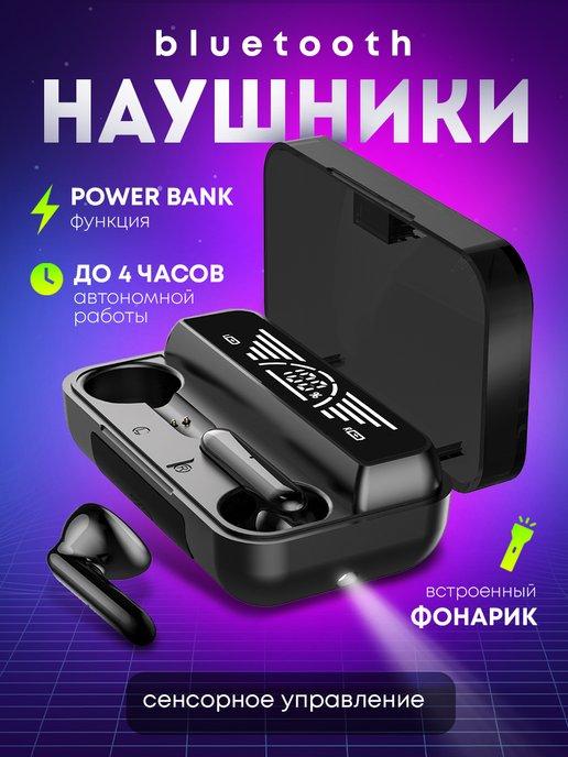 EL.ZONE | Наушники беспроводные для iPhone и Android