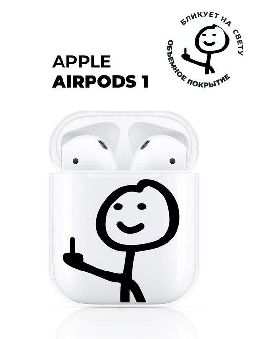 Чехол на Apple AirPods 1 2 с принтом