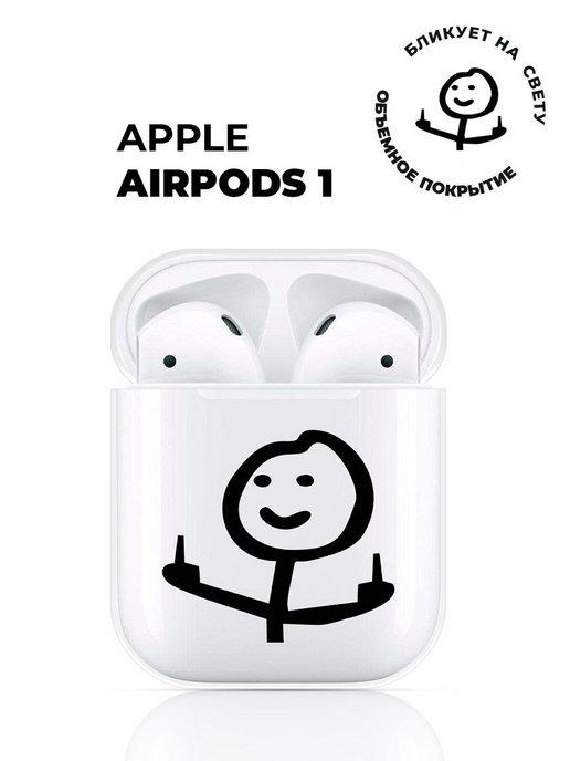 Чехол на Apple AirPods 1 2 с принтом