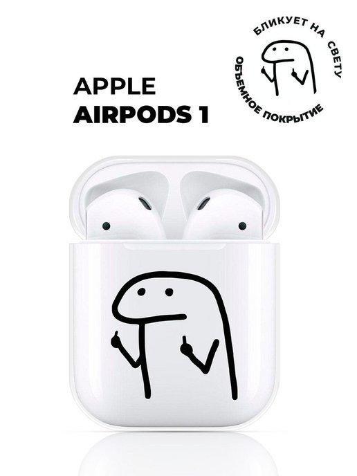 Чехол на Apple AirPods 1 2 с принтом