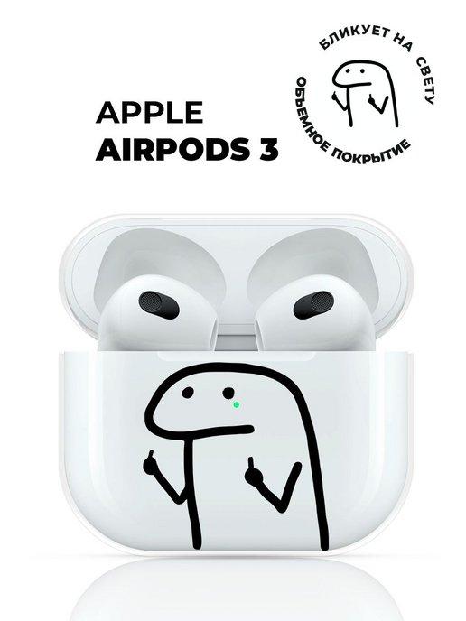 Чехол для Apple AirPods 3 с принтом