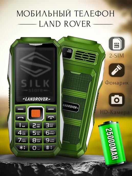 Кнопочный телефон противоударный LAND ROVER G4000