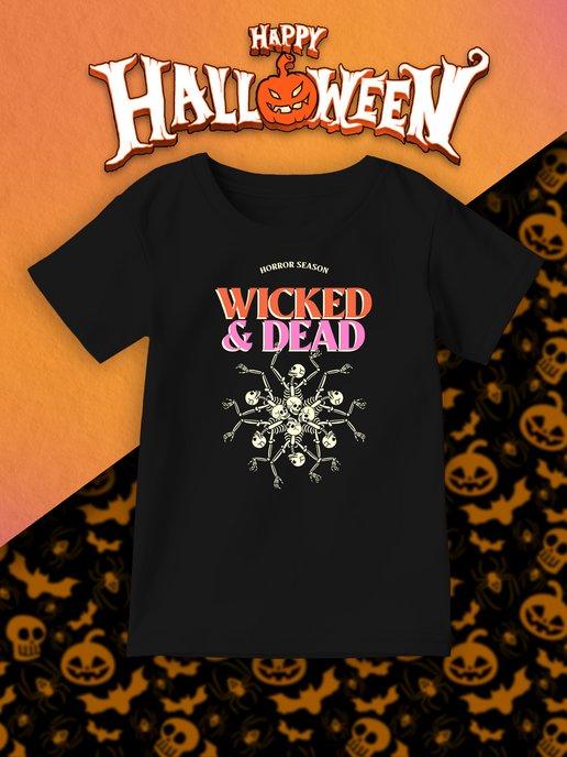 Каждому Своё Holiday | Детская футболка Хэллоуин Wicked and dead Злой и мертвый