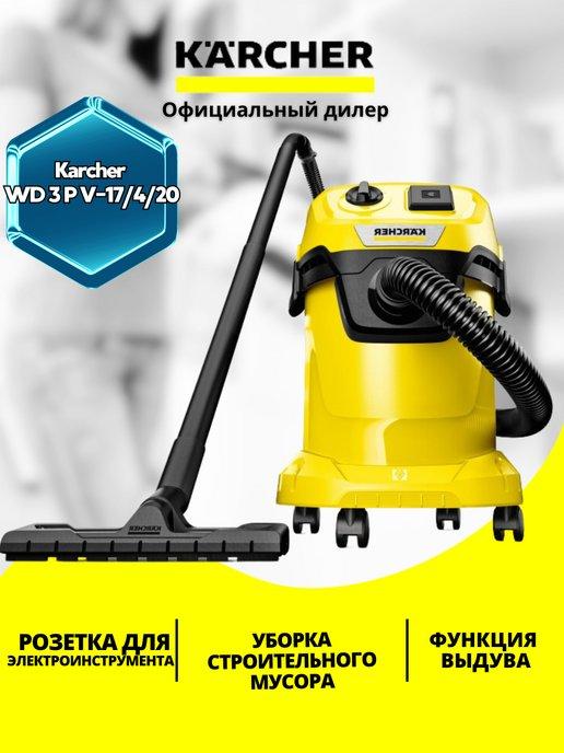 Керхер | Многофункциональный пылесос WD 3 P V-17 4 20