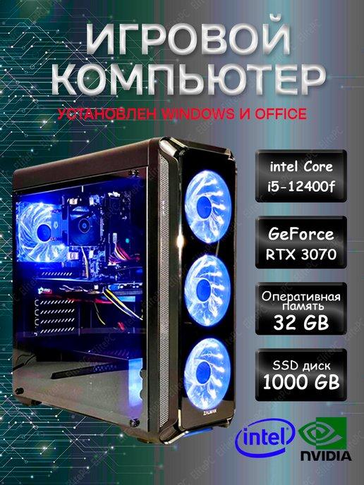 Игровой компьютер процессор Intel Core i5 12400f RTX 3070