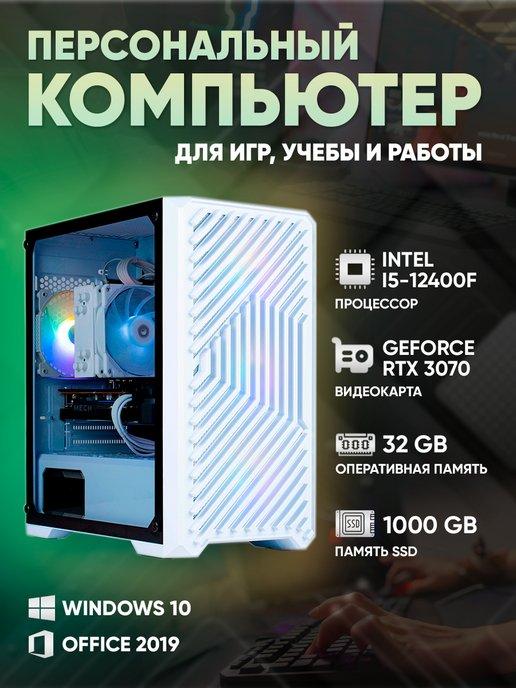 Игровой компьютер Intel Core i5 12400f RTX 3070 8GB