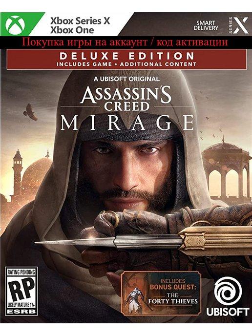 Assassin's Creed - Mirage Deluxe Edition