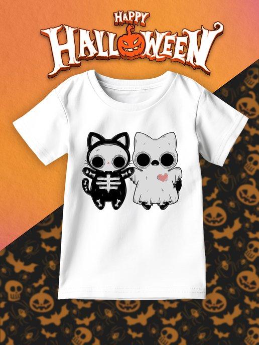 Каждому Своё Holiday | Детская футболка Halloween Хэллоуин Котики Призраки