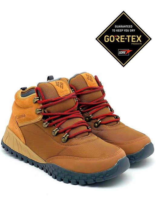 Ботинки зимние Gore Tex высокие